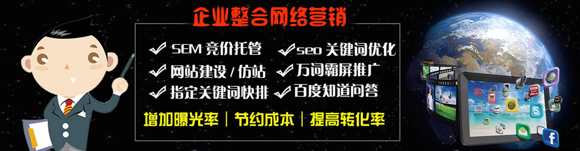 庐江信息流推广