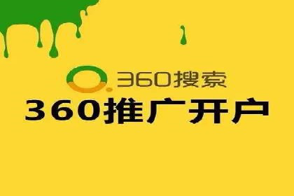 解析网站sem托管的长期效益案例